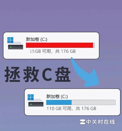 我的电脑c 盘快满了。有什么方法可以清理