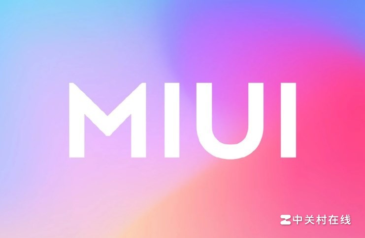 MIUI系统刷机包(ROM)官方下载渠道有哪些