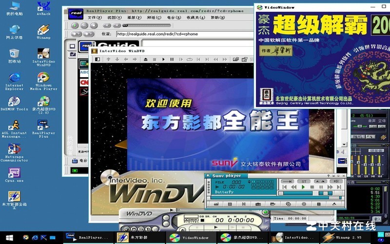 有什么视频播放器可以在win98上面运行 比较新的