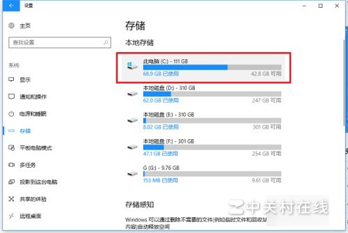 win8 中c:Users***AppDataLocal/Packages 里的文件能删吗 ?