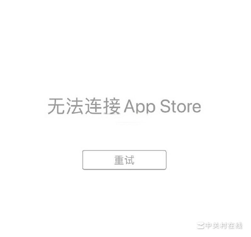 苹果商店下载软件验证码一直不出现