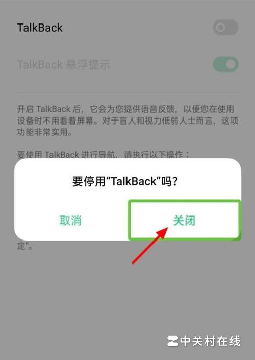 我用的是小米手机,现在出现一个绿色的筐框,解锁也解不了!要肿么才能解