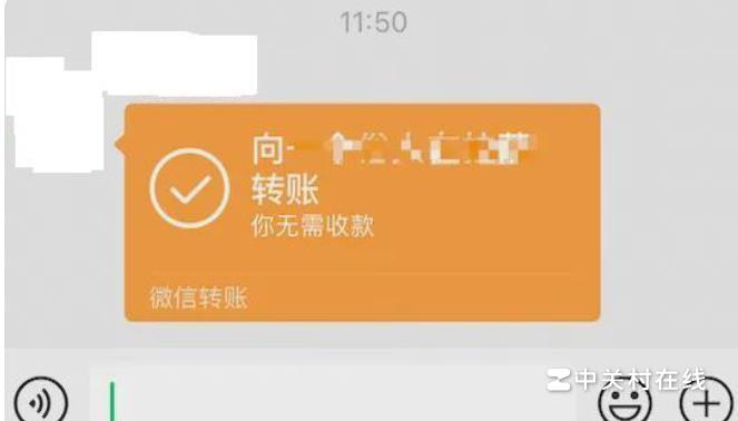 微信群转账肿么显示你无需收款