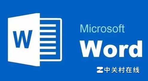 肿么把word文档中的一根横线给去掉呢?