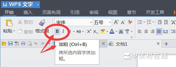 字体加粗快捷键