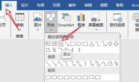 excel 怎么样在来自表格内加入横线竖线啊着急如下图