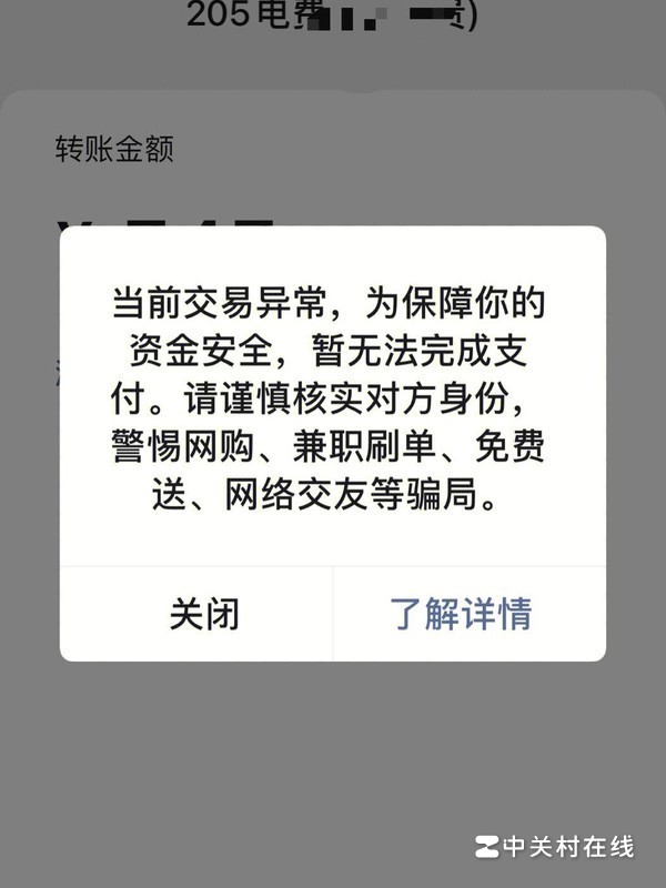 快手购买东西显示系统检测您存在异常行为 简易更换时间在操作为什么？