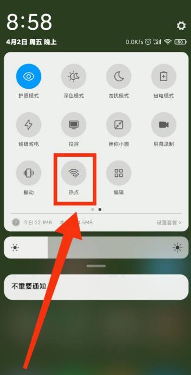 电脑怎么联接手机上的VPN