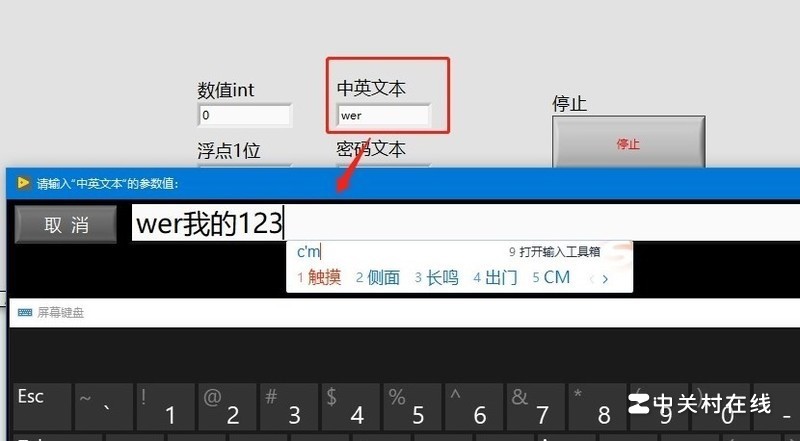 win10输入法自动切换是为什么