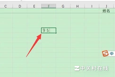 电脑输入数字间距变大