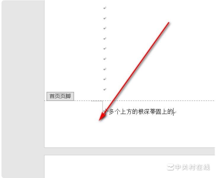 word中只保留第一页的页眉页脚,怎么去掉第二页的页眉页脚？