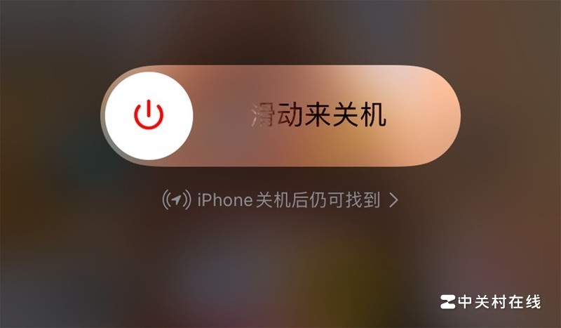 iphone他人打电话进来提示关机