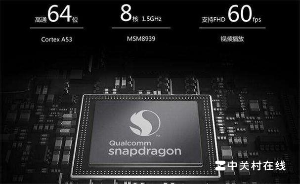 第一代骁龙6相当于骁龙多少cpu?