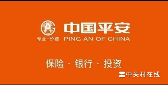 中国平安保险公司是否有倒闭的可能/