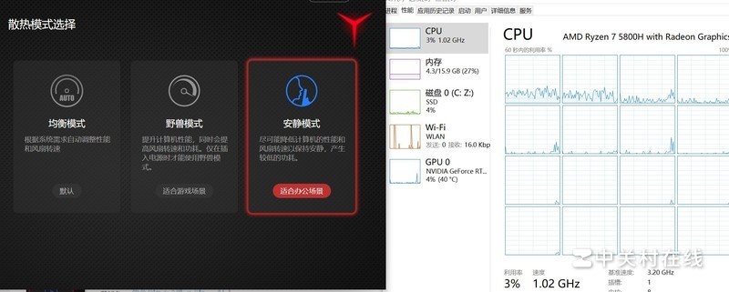 拯救者左上角fps肿么关闭