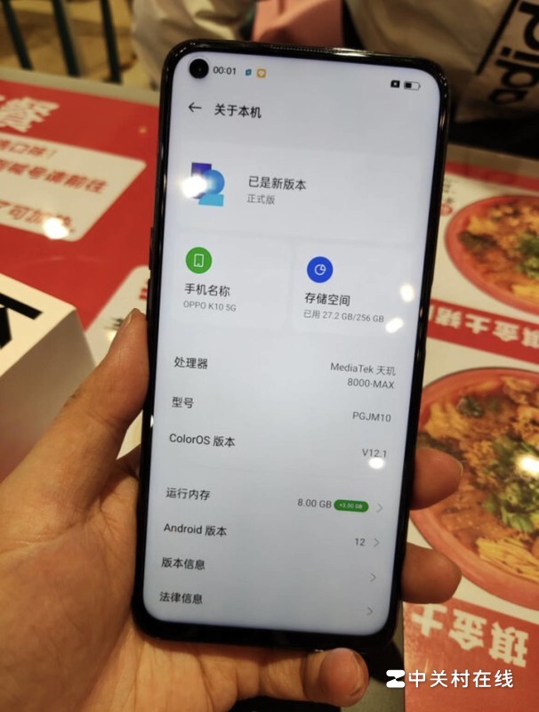 oppok10屏幕厂商怎么查