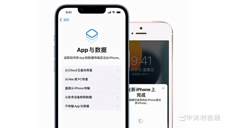 iPhone数据传输到另一台手机 原手机的数据还在吗?