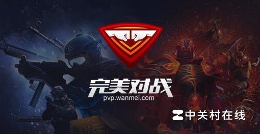 完美世界游戏平台怎么改头像?