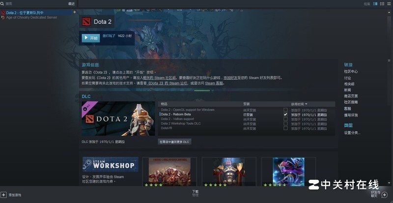 进入dota2全是英文,已经在steam选择了简体中文,是怎么回事呢