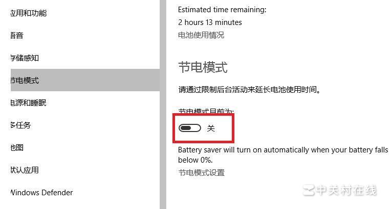 电脑一进入就显示的是省电模式,接下来就显示屏分率超出,怎么处理win7旗舰版系统 , 然后进入安全