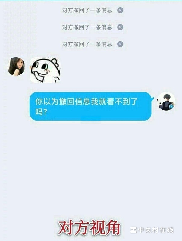 qq撤回的图片怎么看 qq撤回的图片怎么查看