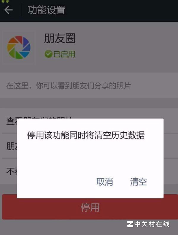 微信朋友圈照片删除后可不可以找回来