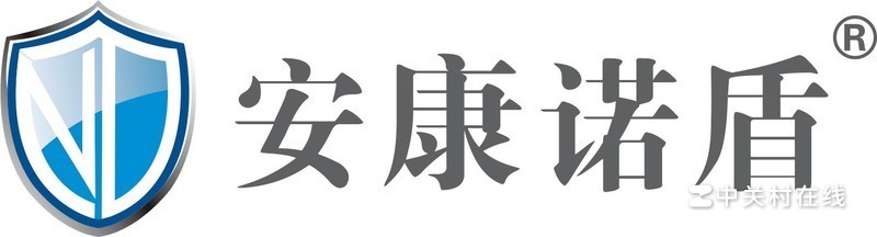 安康诺盾为何能到机关宣传