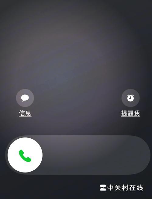 打电话打不过去自动挂断了