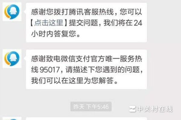 不小心注册微信新号把老号顶下去了怎么处理啊 特别急 原来的老微信号我