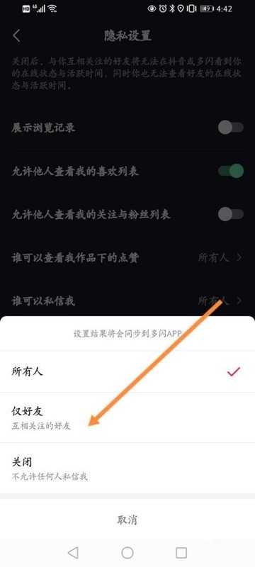 抖音私信分享的视频没法查看是撤回去了吗