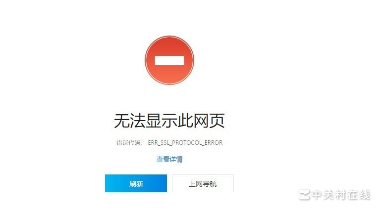 电脑可以上网。但是网页打不开是怎么回事