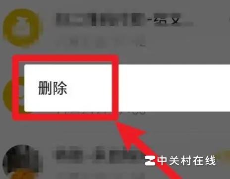 微信账单怎么彻底删除不被导出