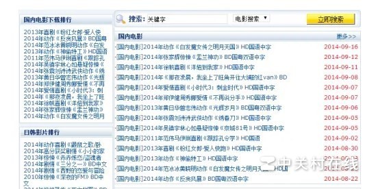 电影地址迅雷下载