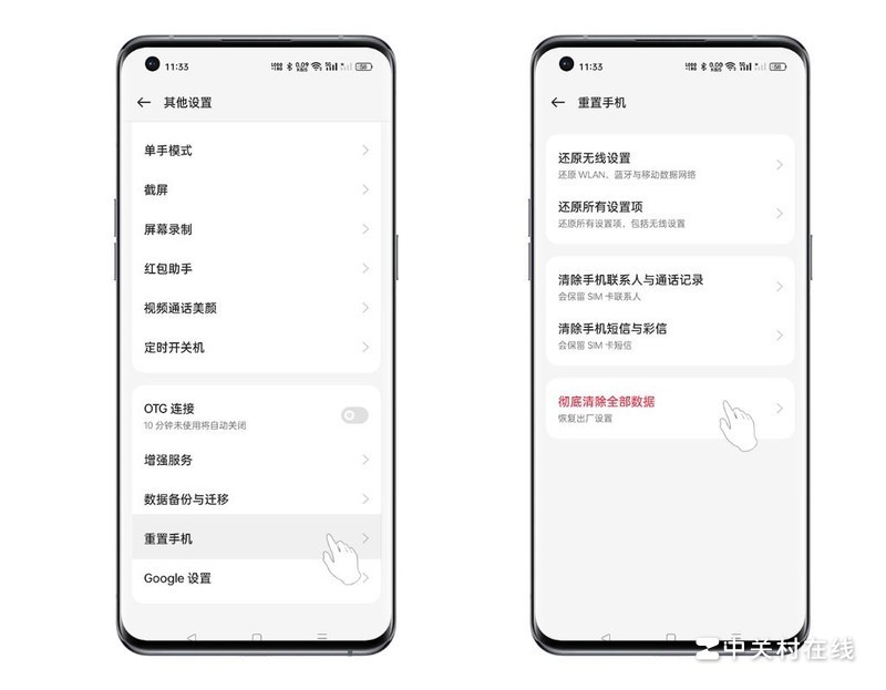 如何操作恢復出厂设置(oppo手机)