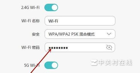 忘记wifi密码,怎么重新设置密码?