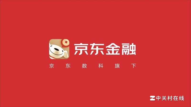 京东金融打电话是干什么