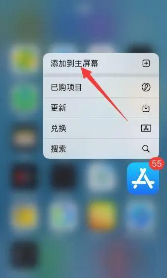 苹果平板appstore不见了怎么办