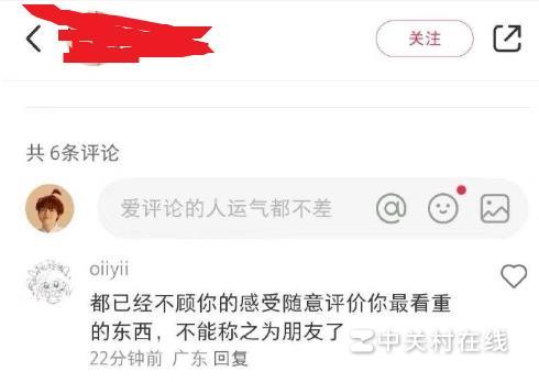 小红书评价删除了对方还能看到内容吗