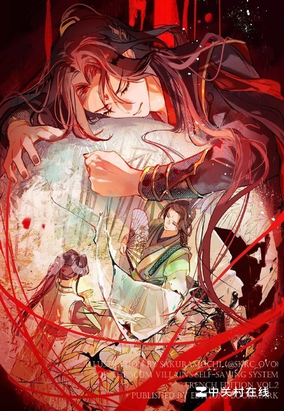 求《人渣反派自救系统》未删减版全文＋番外，谢谢啦-ZOL问答