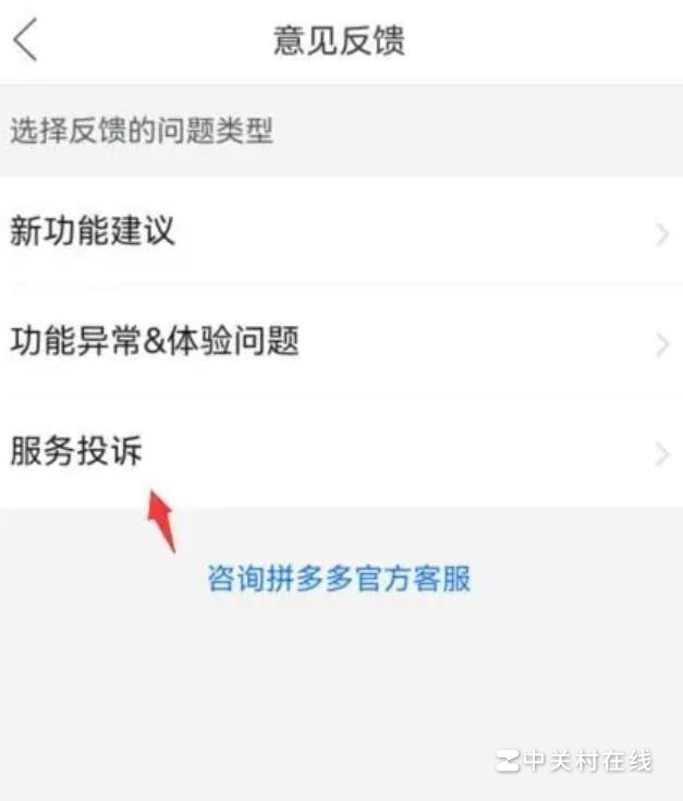 快递还没有开始发货,随后就注销拼多多了,还会发货吗?