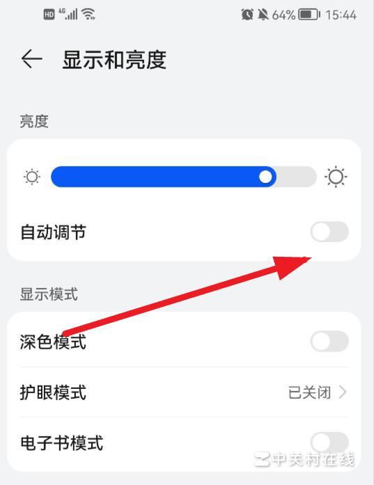 华为手机里的自功调节亮度的开关关了为何它会自己开启?