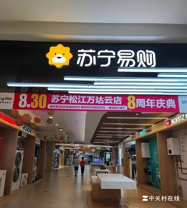 苏宁电器客户服务电话24小时人工服务